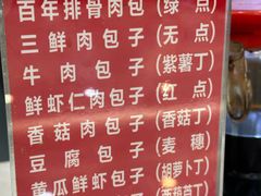 -张包铺(道外店)