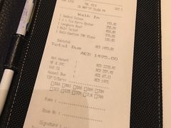 账单-迪拜帆船酒店海底餐厅