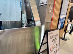-茶月山·潮汕工夫茶饮(乐峰广场店)
