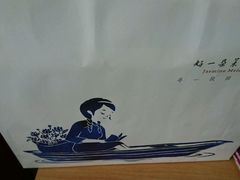 -好一朵茉莉花(老门东店)