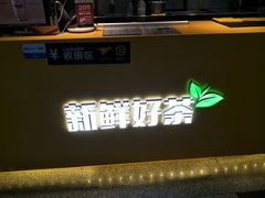 -大卡司DAKASI(连城新天地店)