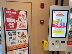 -麦当劳(伟城广场店)