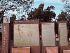 -盘龙城国家考古遗址公园