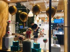-罗莎蛋糕(建设路店)