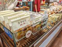 -富贵面包公司(运河店)