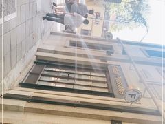 -Fridi Patisserie Cafe