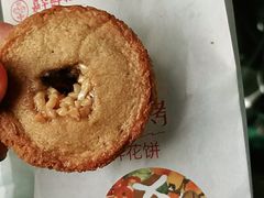 小粒咖啡玖瑰酥-嘉华鲜花饼·现烤(昆明老街店)