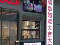 -晓彭肥肠鸡·泡椒鸡火锅(水木天地店)