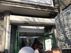 门面-天泽祥·鼓楼馒头(鼓楼店)