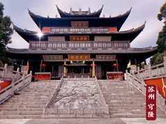 -穹窿山景区