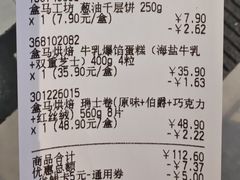 -易生活购物公园