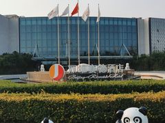 -北京园博大酒店