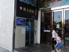 -广百家超市(大东海店)