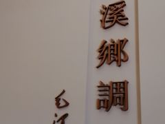 -毛泽东才溪乡调查旧址景区