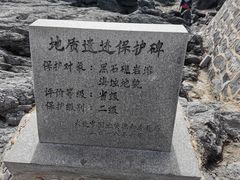 -黑石礁公园