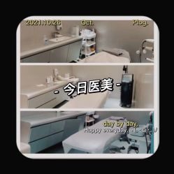 -纯粹医美