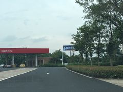 -中国石化江苏高速石油郭村服务区加油站