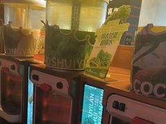 -牛YO寿喜烧和牛火锅自助(三台子万象汇店)