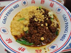 -高胖妹面庄(黄河道店)