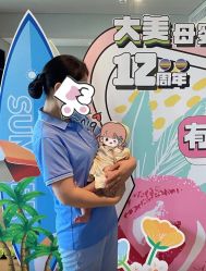 -大美母婴月子中心(馨乐庭店)