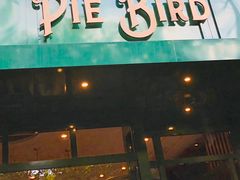门面-Pie Bird(新闸路店)