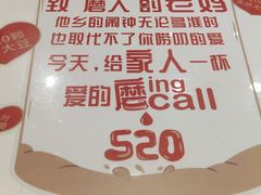 -永和大王(浦东南路店)