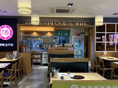 大堂-韩香福脊骨汤锅(上杭路店)
