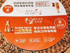 -渝信川菜(长安店)