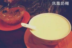 -玫瑰甜品(文明路店)