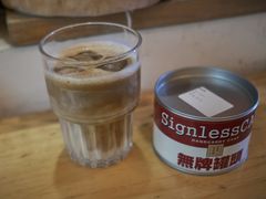 拿铁-无牌咖啡&酒馆
