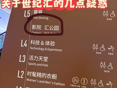 -上海世纪汇广场