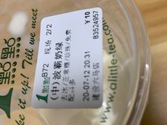 -1点点(建设六马店)