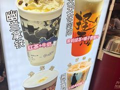 -茶颜悦色(嘉顿一楼吉时赏味游园会店)