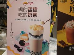 -快乐柠檬happylemon(日月光店)