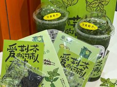 -眷茶(大卫城10楼店)