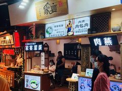 门面-家宴·灌蛋·沙茶面(曾厝垵店)