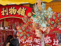 -天河体育中心