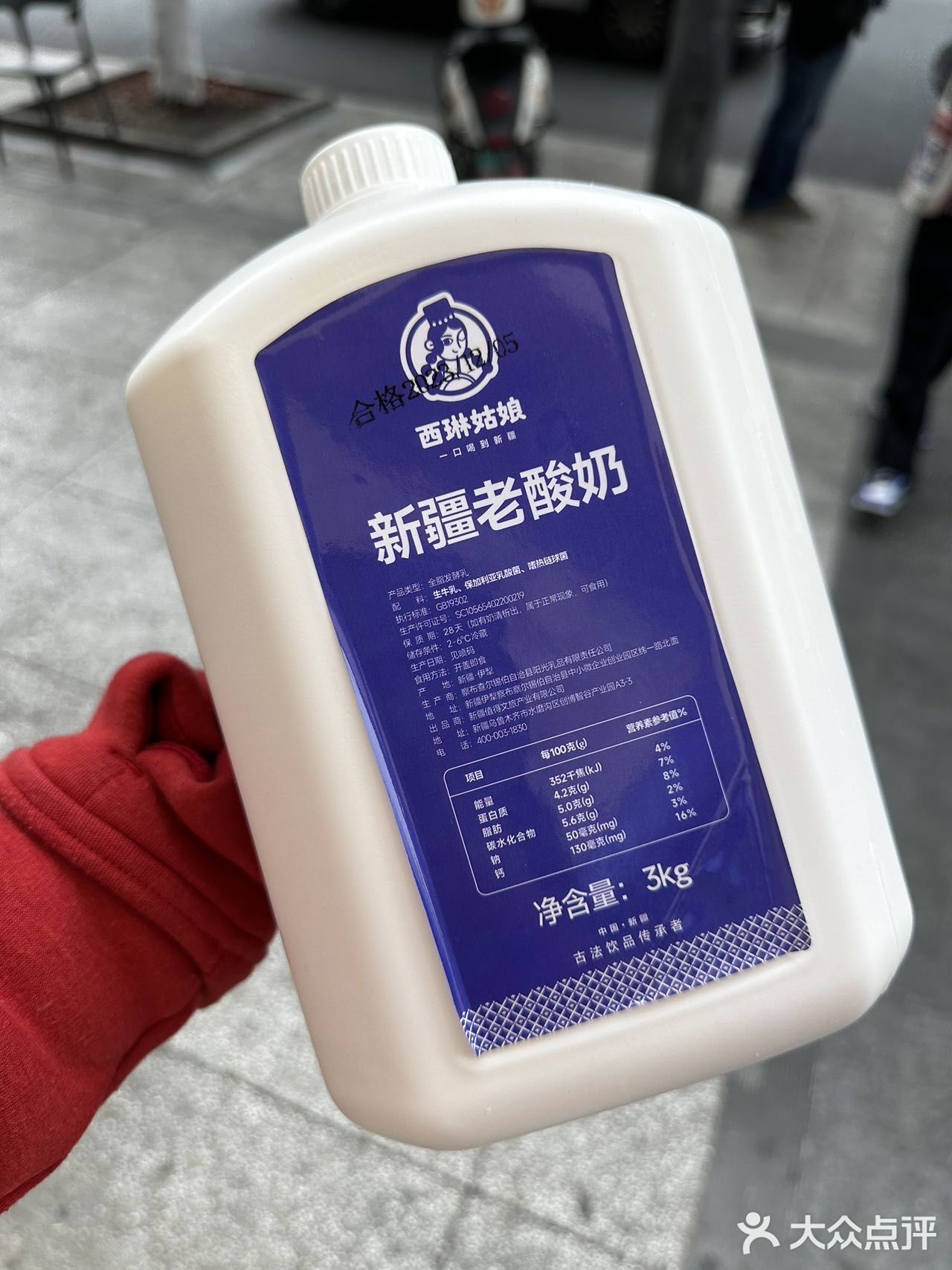 成都新店｜卧槽终于吃到热巴喜欢的酸奶疙瘩
