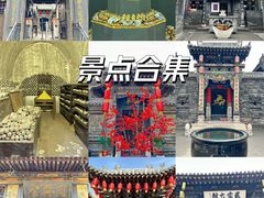 -平遥古城