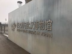 -张之洞与武汉博物馆