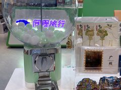 -广州白云国际机场