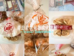 -生活林(河北路店)