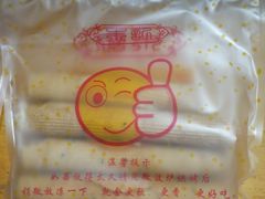 -朱記糯米蛋糕(千川百货店)