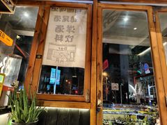 -8PINTS八品脱·日料·烧鸟·精酿小酒馆(莘庄店)