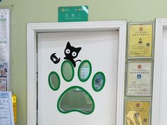 -瑞鹏宠物医院·夜间急症·心超·猫科(祖庙分店)
