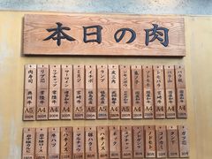 -秋叶原电器街