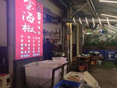 -金海椒罐罐鲢鱼(东方桂苑店)