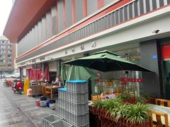 -无味饭店(九眼桥商业文化广场店)