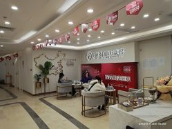 点击看大图 -伊丽莎白医疗美容