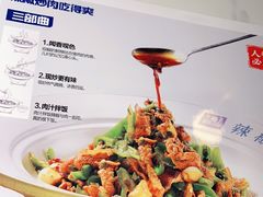 -兰湘子·湘菜小炒(济南领秀城店)